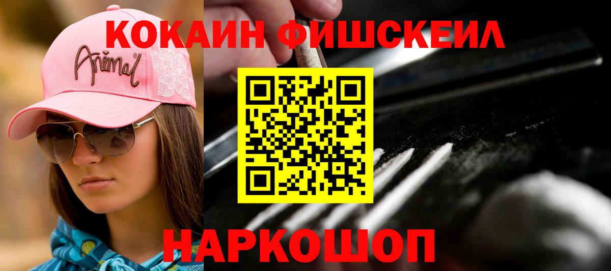 КОКАИН Эквадор Кудрово