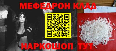 прущий лед Комсомольск-на-Амуре
