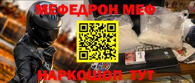 винт Краснодар