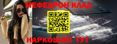spice Краснознаменск