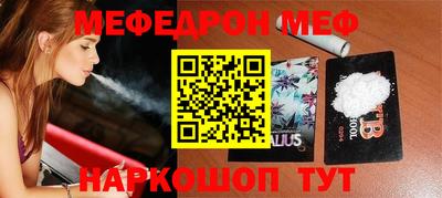 винт Краснодар