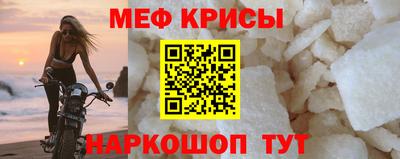 spice Краснознаменск