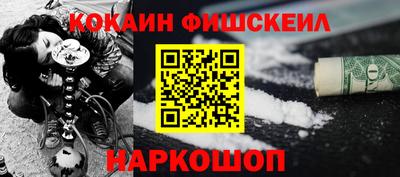 прущий лед Краснокаменск