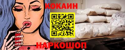 прущий лед Комсомольск-на-Амуре