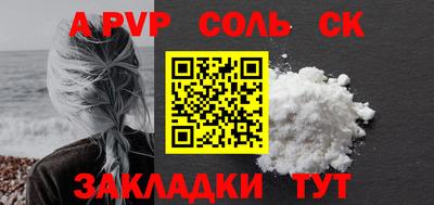 spice Краснознаменск