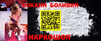 прущий лед Краснокаменск