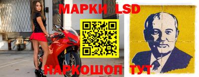 прущий лед Краснокаменск