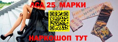 spice Краснознаменск