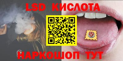 прущий лед Краснокаменск