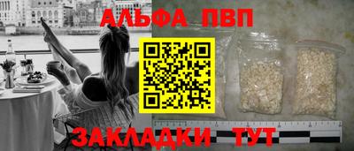 прущий лед Краснокаменск