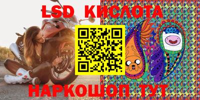 винт Краснодар