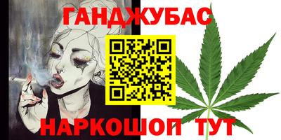 дистиллят марихуана Коммунар