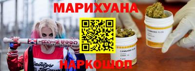 дистиллят марихуана Коммунар