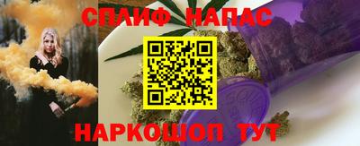 винт Краснодар