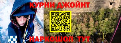 винт Краснодар