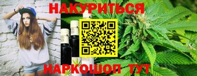 винт Краснодар