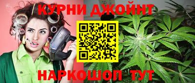 прущий лед Краснокаменск