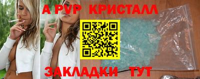 MDMA Конаково
