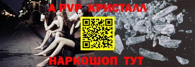 spice Краснознаменск