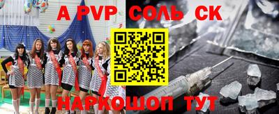 винт Краснодар