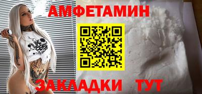 винт Краснодар