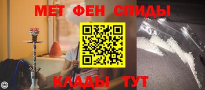 винт Краснодар