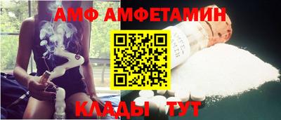 винт Краснодар