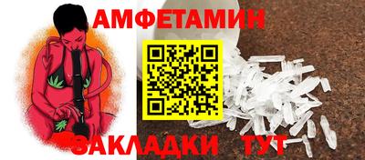 spice Краснознаменск
