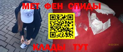 spice Краснознаменск