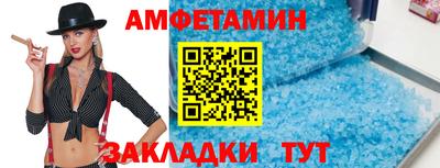 прущий лед Краснокаменск