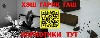 винт Краснодар