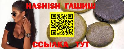 прущий лед Краснокаменск