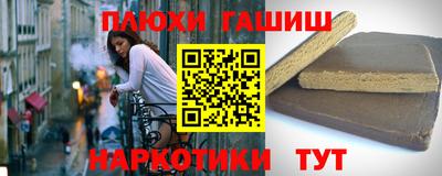 прущий лед Комсомольск-на-Амуре