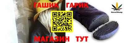 дистиллят марихуана Коммунар