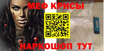 винт Краснодар