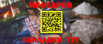 spice Краснознаменск