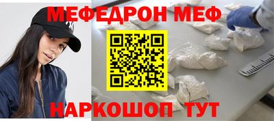 прущий лед Краснокаменск