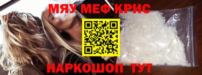 прущий лед Краснокаменск