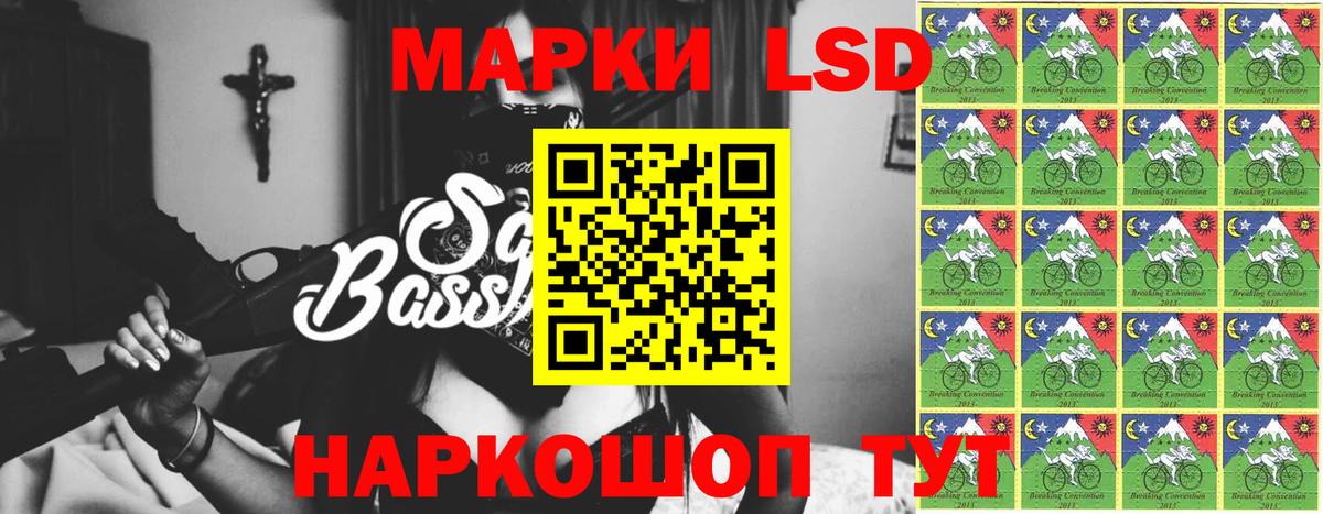 Лсд 25 экстази ecstasy Кудрово
