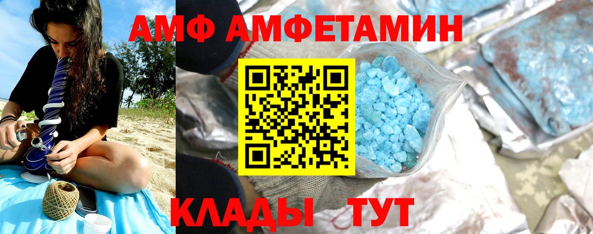 МЕТАМФЕТАМИН Декстрометамфетамин 99.9%  МЕТАМФЕТАМИН Декстрометамфетамин 99.9%  Вход с VPN  Кудрово 