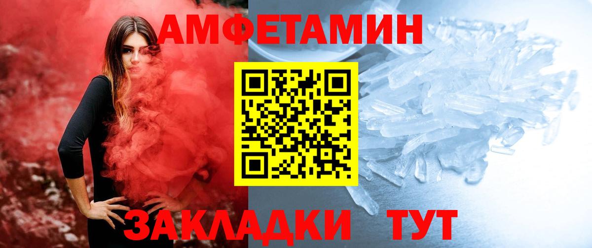 Первитин пудра Кудрово