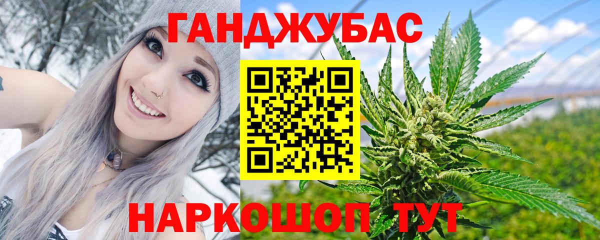 Бошки марихуана план  Марихуана планчик  Вход с VPN  Бошки Шишки White Widow  Кудрово  Каннабис гибрид 